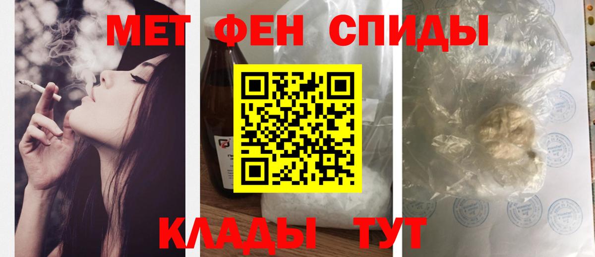 Мирный  Amphetamine Розовый  Амфетамин  АМФ  Вход с VPN 