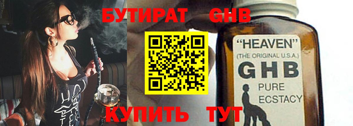 ТГК Мирный