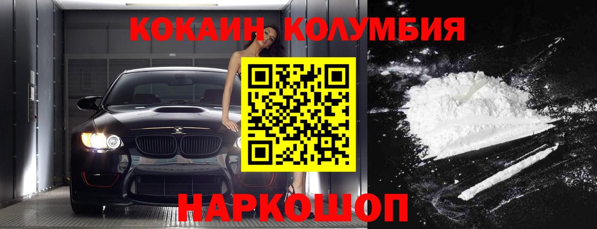 COCAIN VHQ Мирный