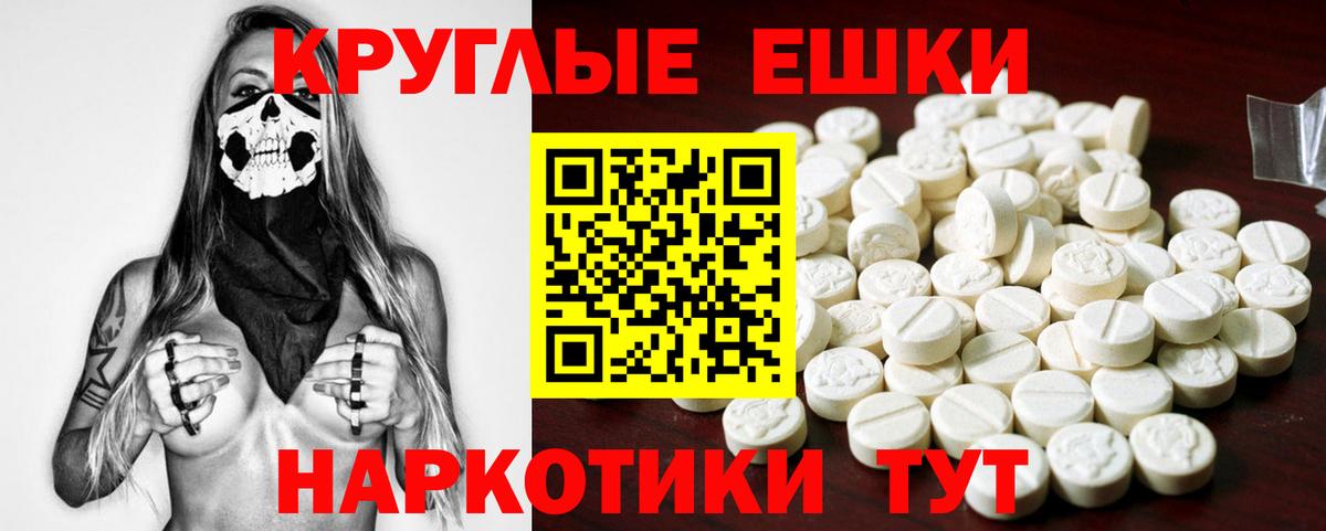 Канабис  АМФЕТАМИН   Мефедрон кристаллы  Экстази  Мирный  Вход с VPN  Alpha-PVP СОЛЬ кристаллы  МДМА  ГАШИШ 