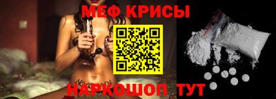 альфа пвп Татарск