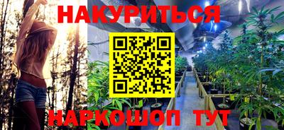 каннабис Тара