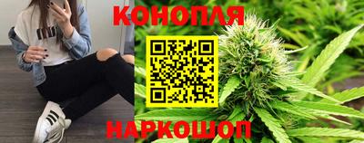 каннабис Тара