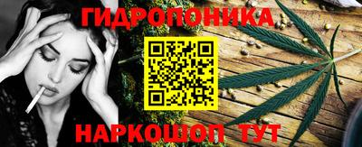 каннабис Тара