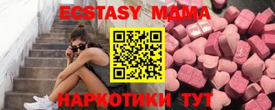 альфа пвп Татарск