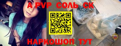 скорость mdpv Коломна