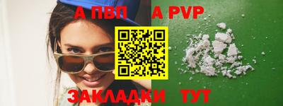 дмт Тверь
