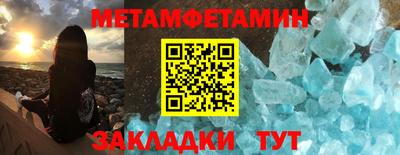 альфа пвп Татарск