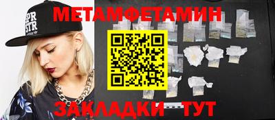 альфа пвп Татарск
