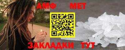 альфа пвп Татарск
