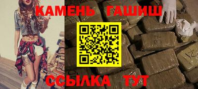 альфа пвп Татарск