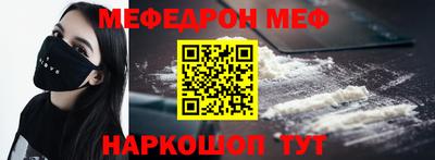 альфа пвп Татарск