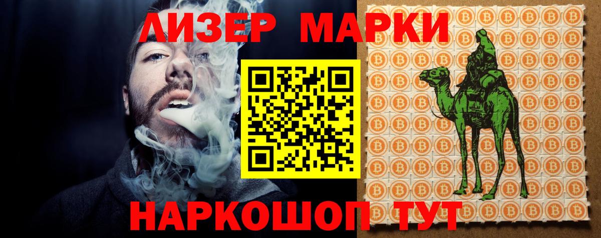 LSD-25 экстази ecstasy  Вход с VPN  Лсд 25 экстази кислота  Мирный 