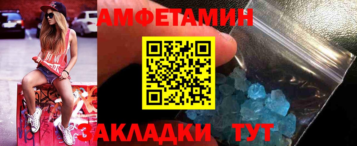 Мирный  МЕТАМФЕТАМИН винт  Метамфетамин  Вход с VPN 