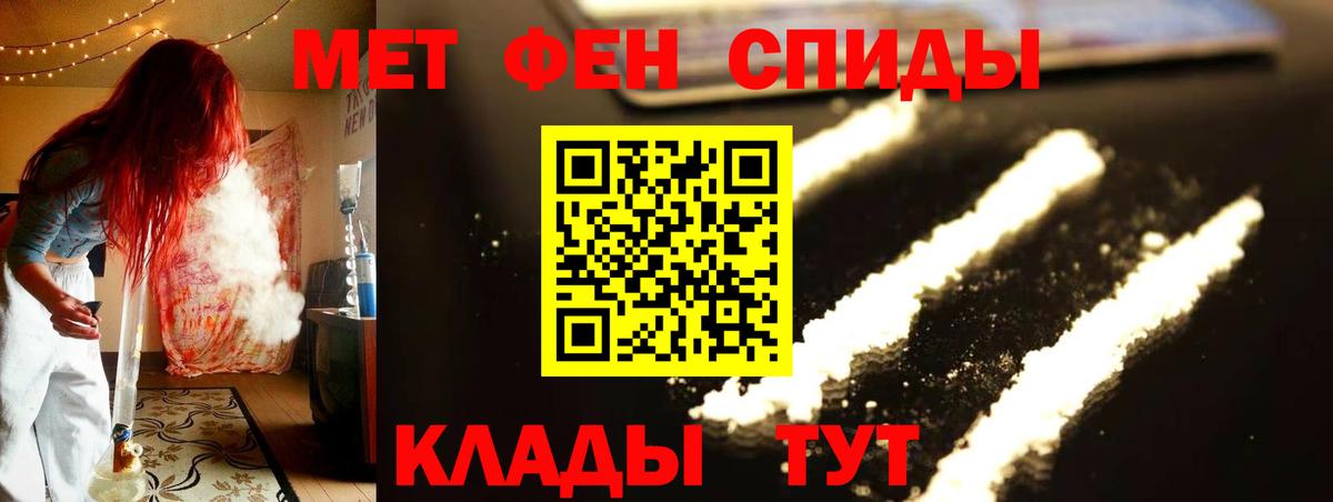 Метамфетамин Methamphetamine Мирный
