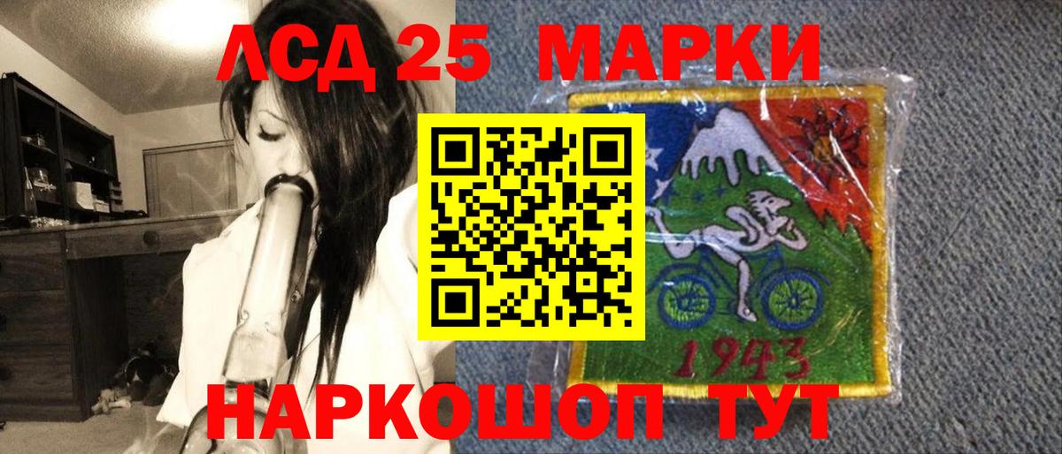 Наркотические марки  Марки 25I-NBOMe 1,5мг  Мирный  Вход с VPN  Марки 25I-NBOMe 1,5мг 