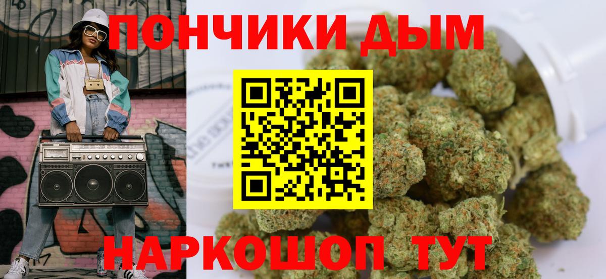Бошки марихуана сатива Мирный